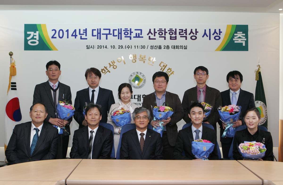 우리대학 산학협력상 및 공로상 수여(권순재 교수님)