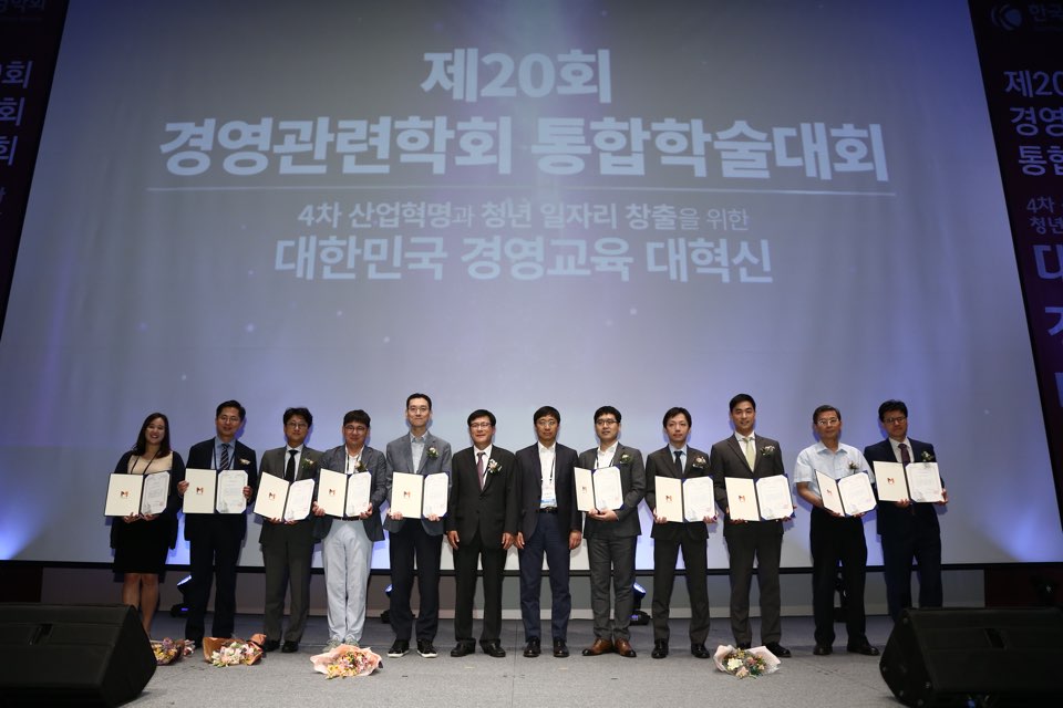 이웅규 · 박상철 교수, 매경신진학자논문상 수상 - 경영학과 ‘서비스경영‘ 수강생 연구로